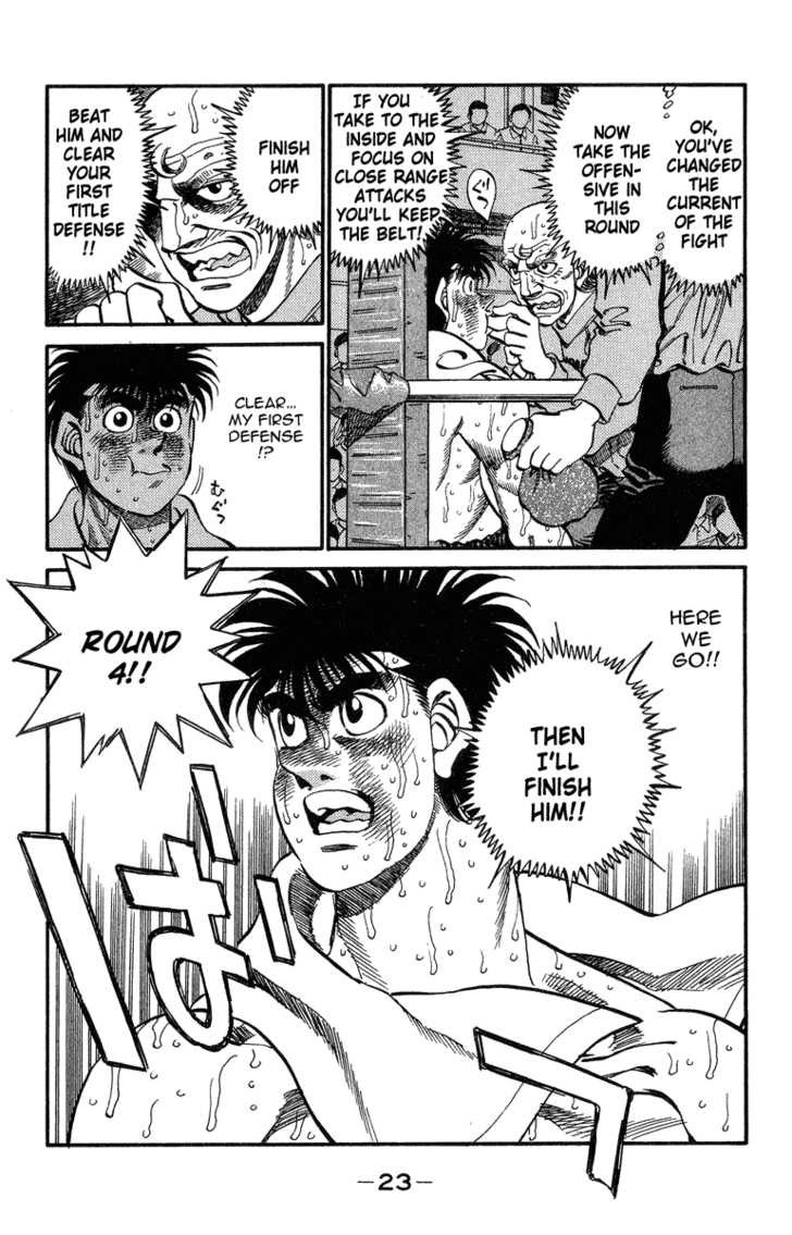 Hajime no Ippo Chapter 307 22